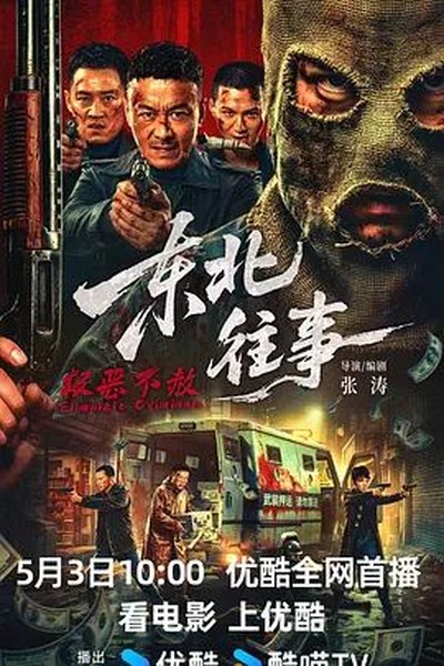 无声的证词 - 悬疑短剧短剧封面