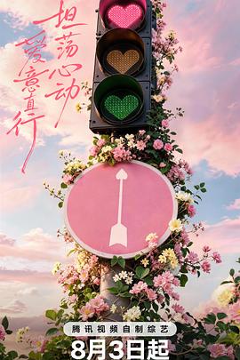 锦瑟无端 - 国产年成看影院排行第1名
