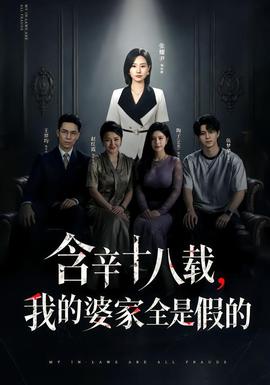 长安月下 - 古风短剧短剧封面